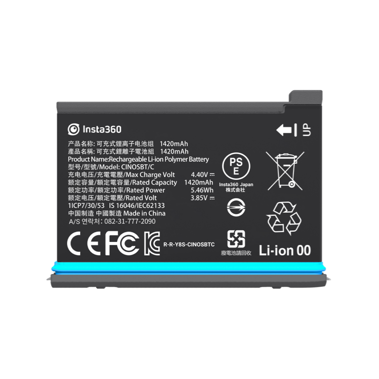 Insta360 ONE X2 - Battery (1420mAh)