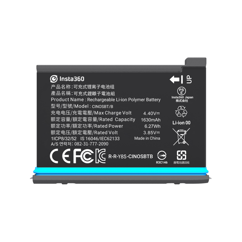 Insta360 ONE X2 Battery (1630mAh)