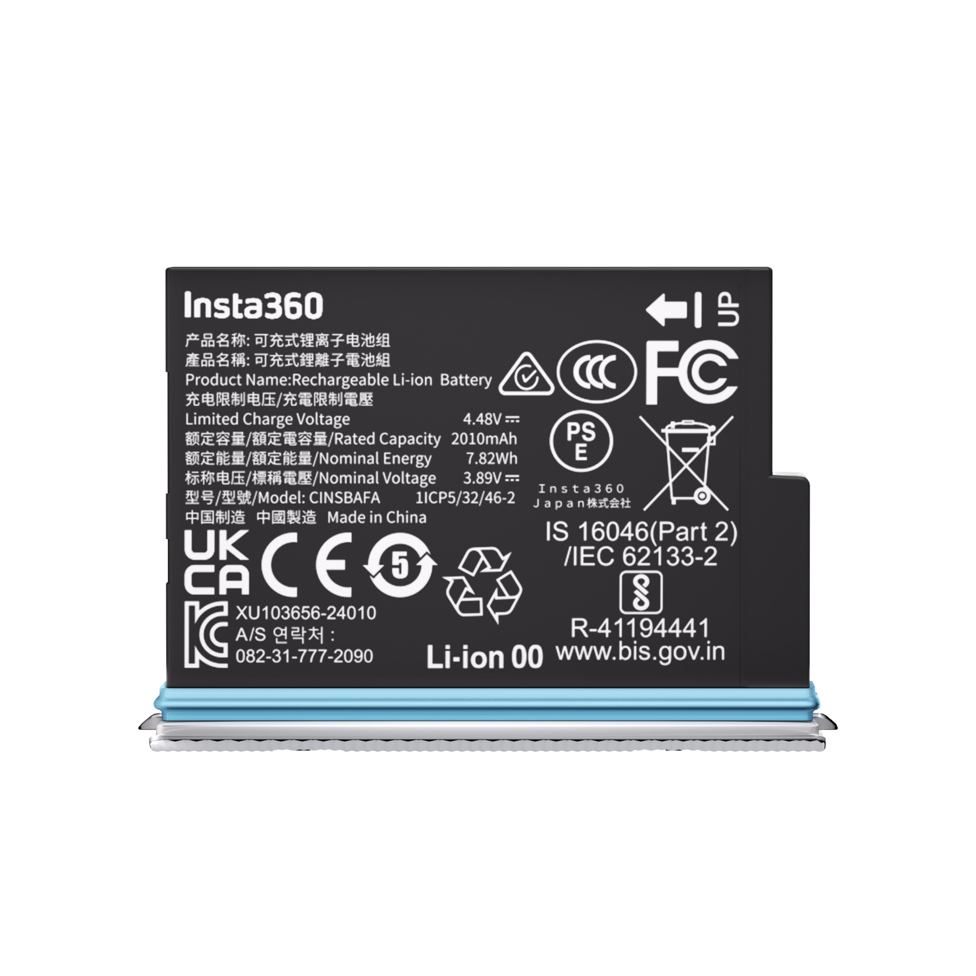 Insta360 X4 Air Battery Arctic White