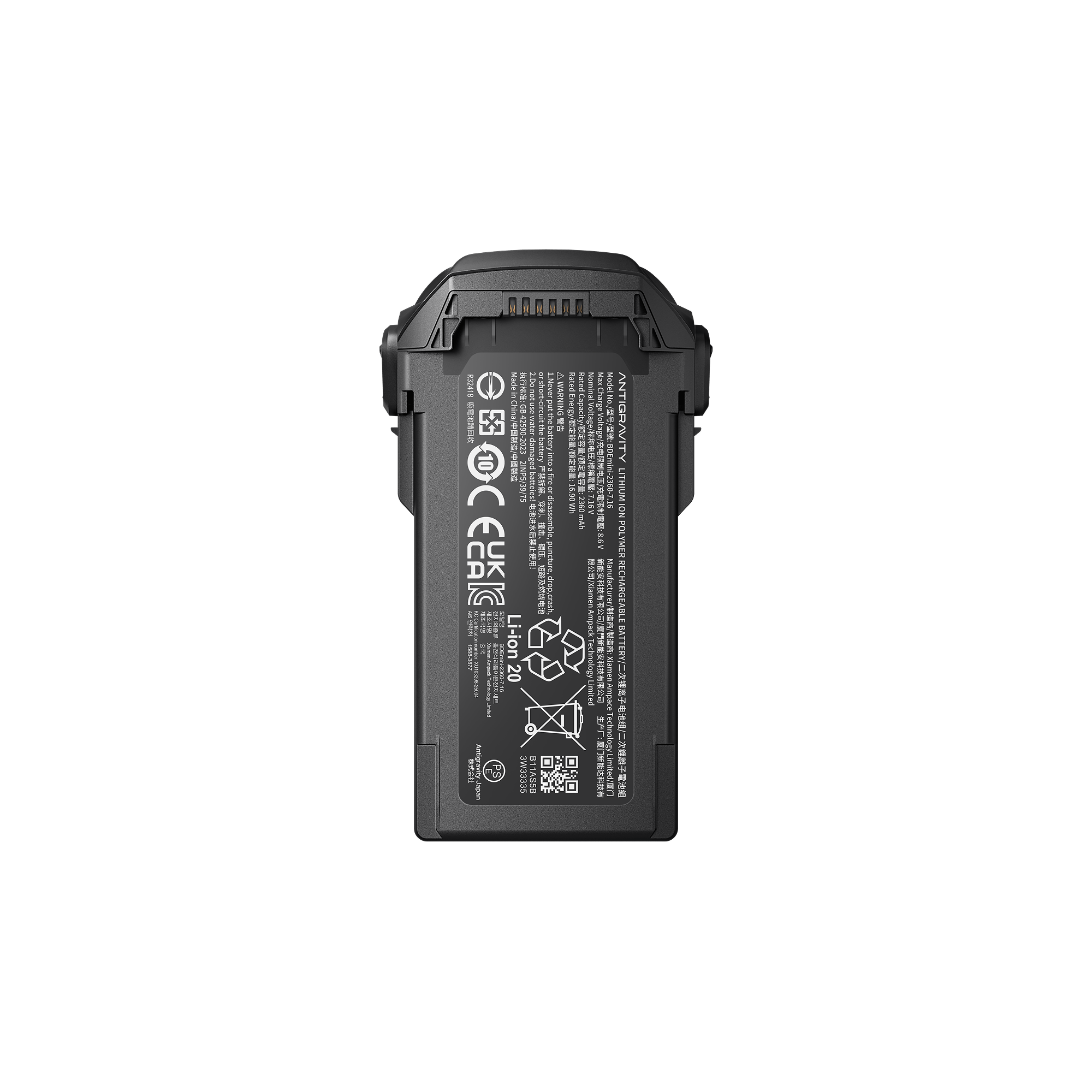 Antigravity A1 Flight Battery secondary view