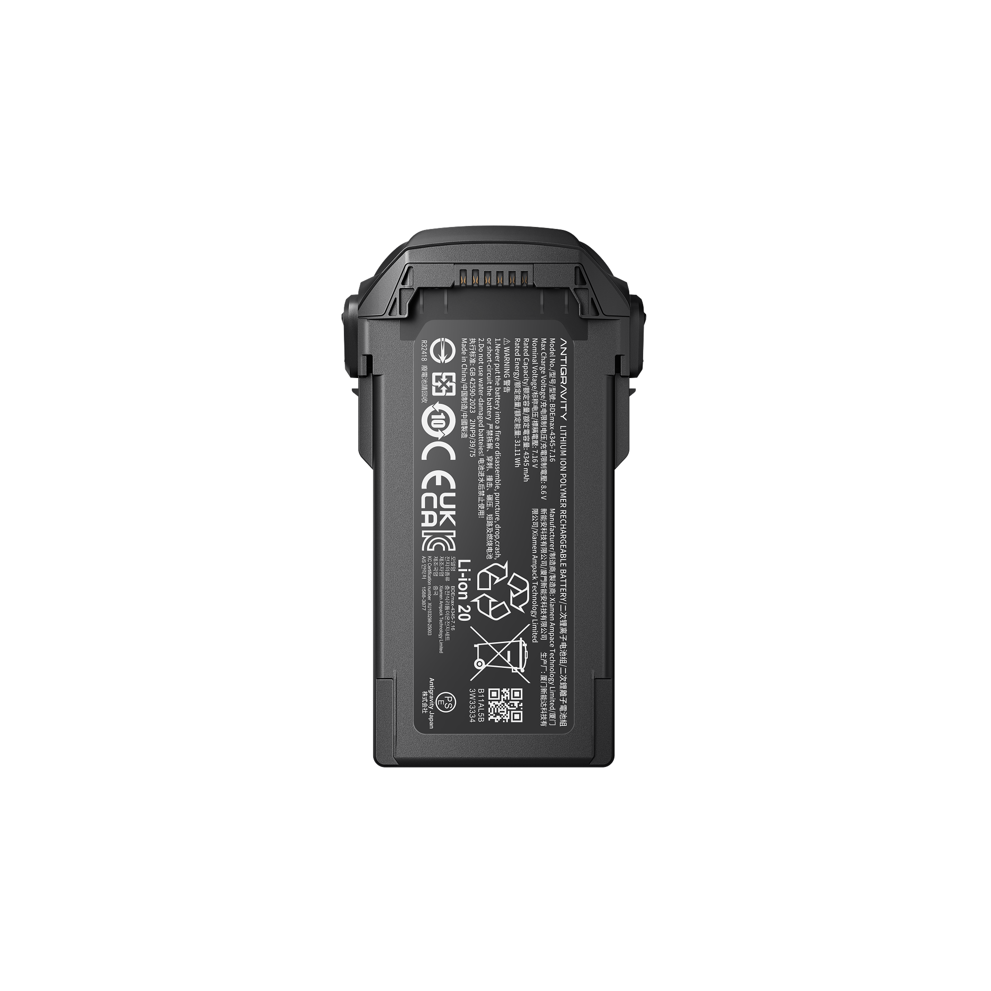 Antigravity A1 High-Capacity Flight Battery secondary view