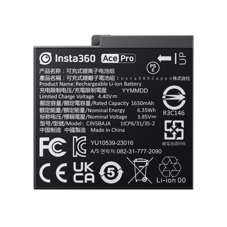 Insta360 Series Battery