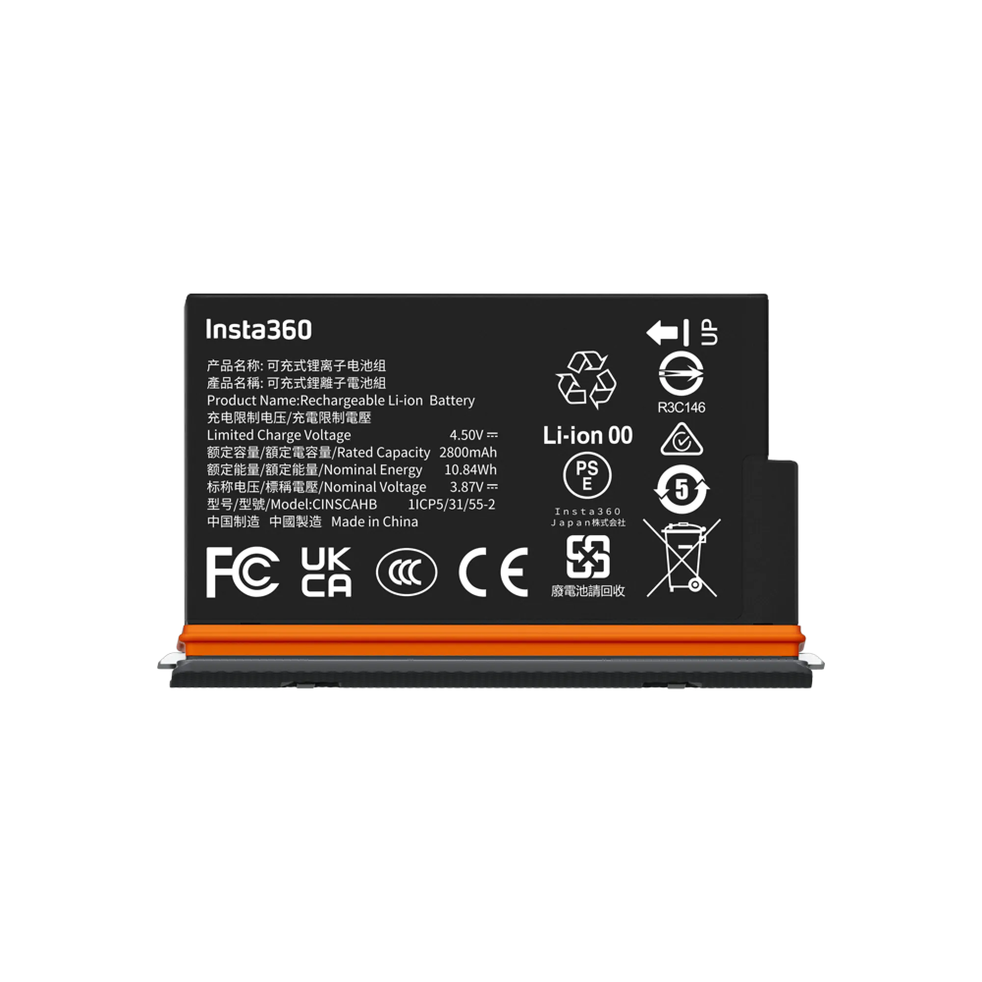 Insta360 X5 Ultra Battery