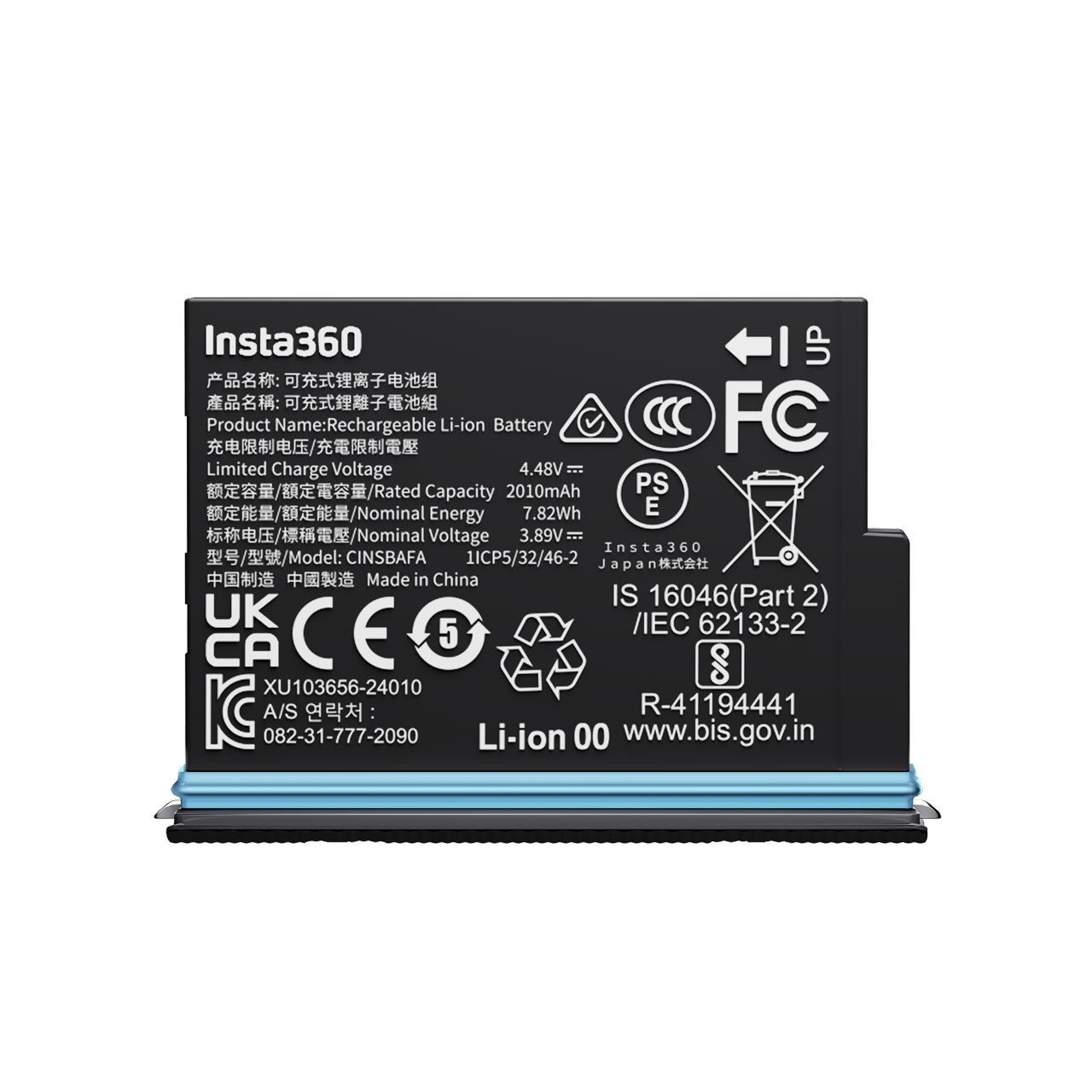 Insta360 X4 Air Battery (Graphite Black)