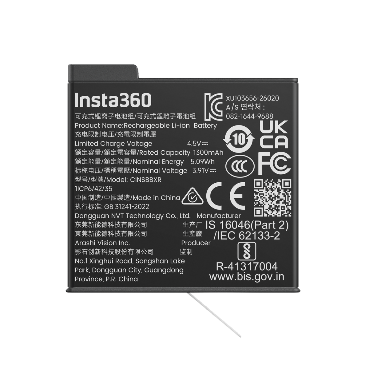 Insta360 X6 Lite Battery