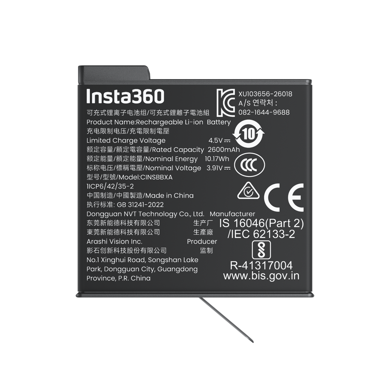 Insta360 X6 Xtreme Battery