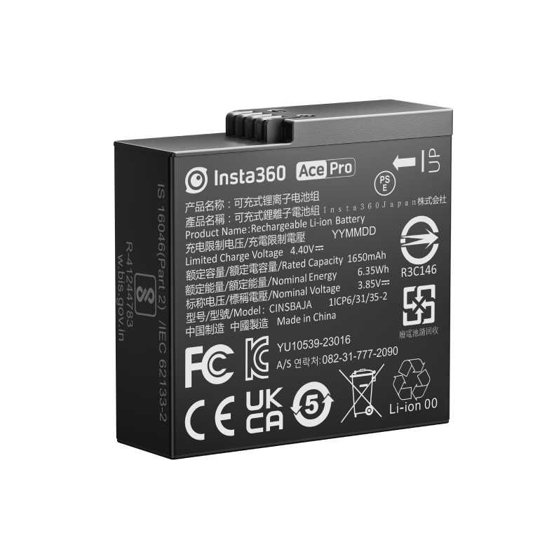 Insta360 Series Battery